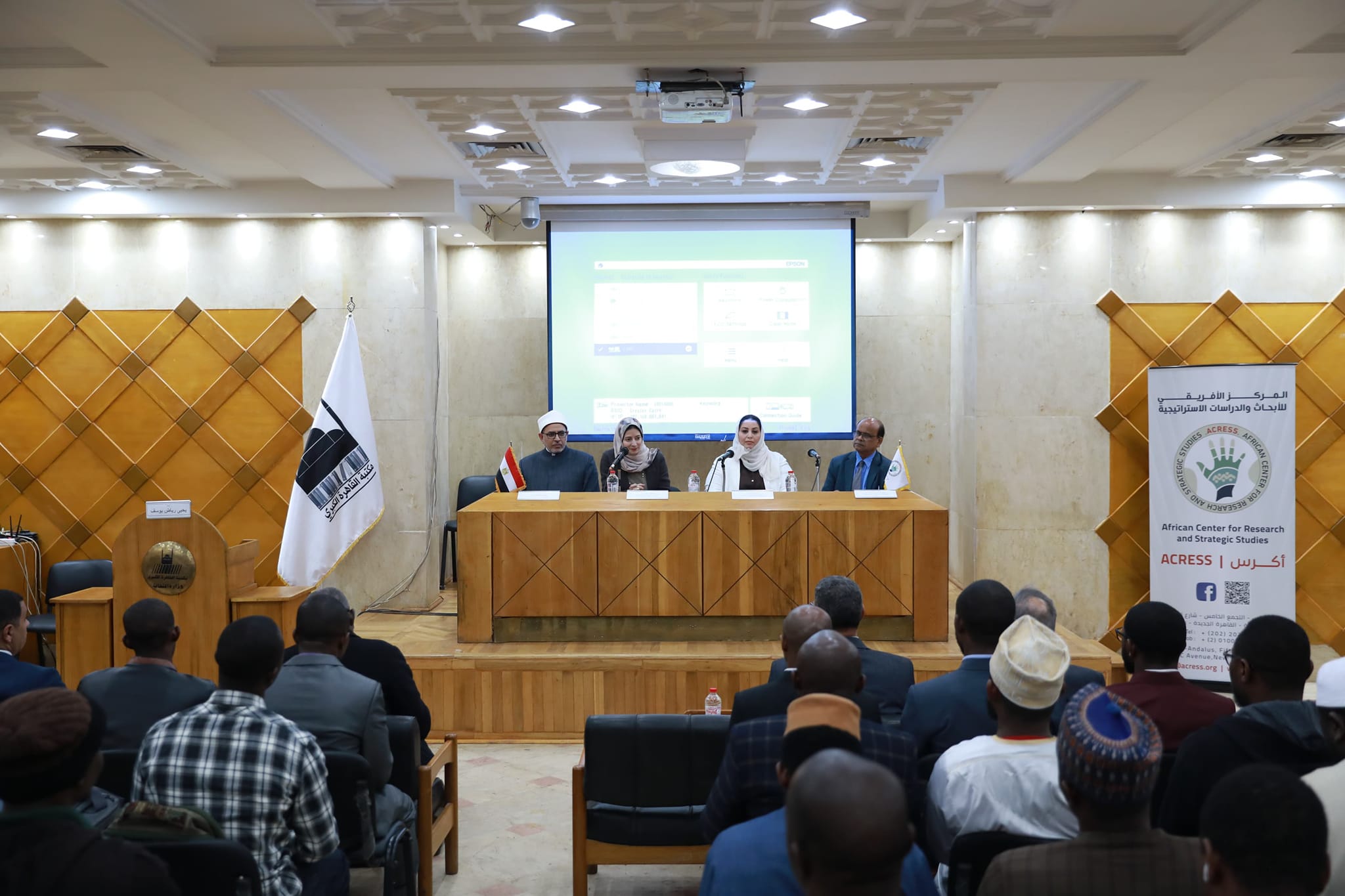 Le Centre ACRESS, a organisé un symposium sous le thème : "Le rôle de l’éducation et de l’économie créative dans le développement durable en Afrique"