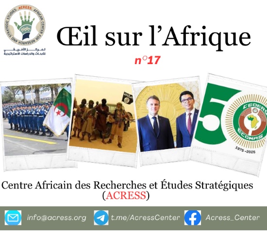 Œil sur l’Afrique n°17